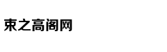 《比悲伤更悲伤的故事》